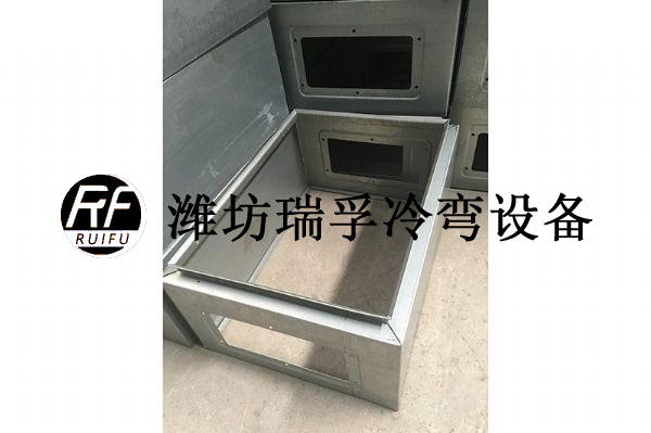 配電柜成型設(shè)備