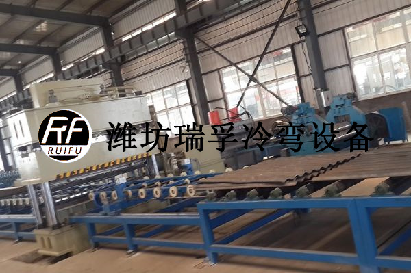 波紋板成型設(shè)備