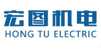 宏圖機(jī)電.jpg